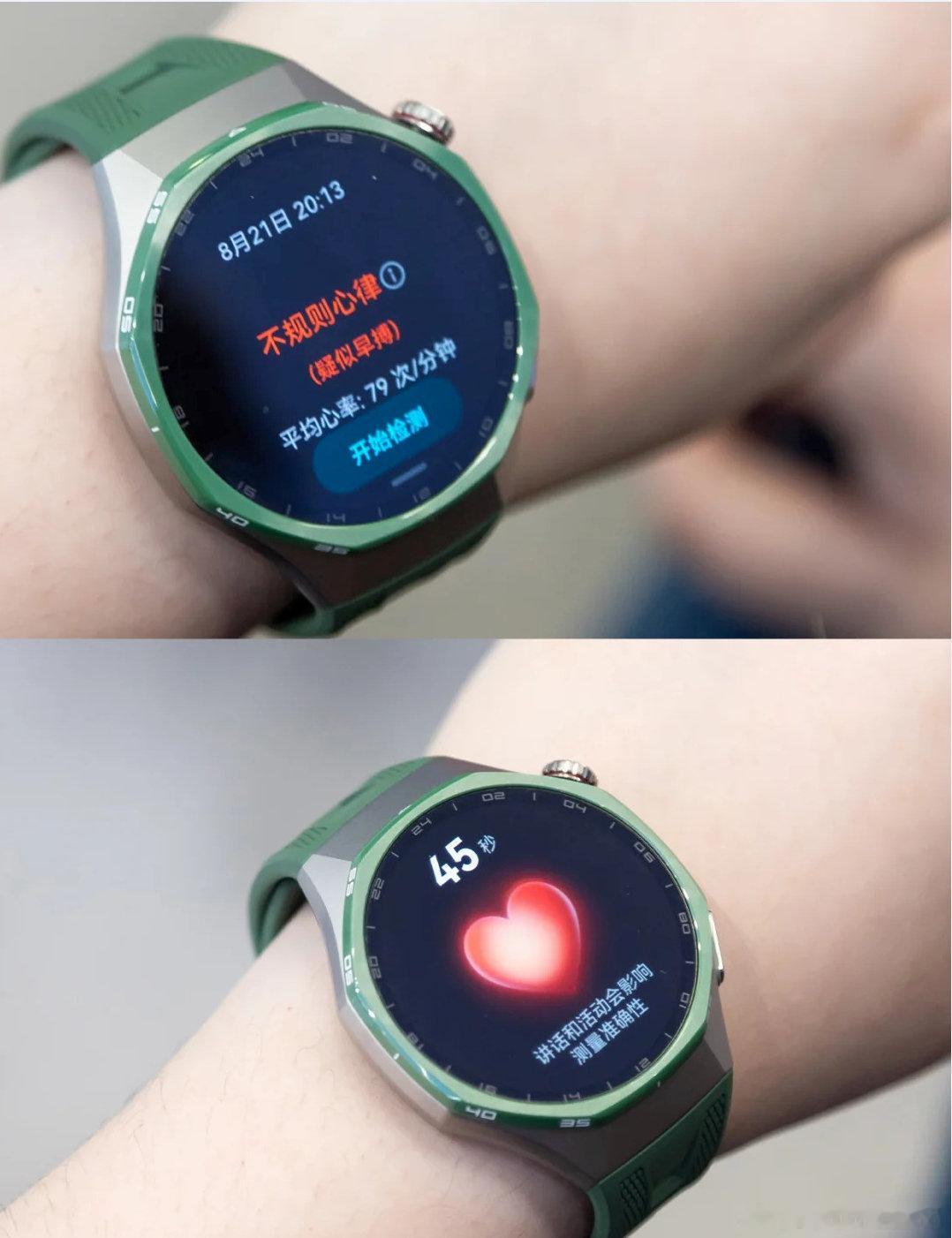 #华为WATCHGT7Pro今日开售#让每一天的穿搭都散发迷人魅力！多彩外观与精致设计完美融合的华为