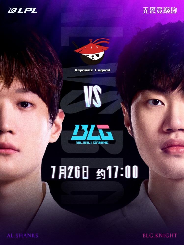 换野如换刀! Shadow小猪带队制胜 阿Bin鳄鱼狂咬 BLG2-1AL