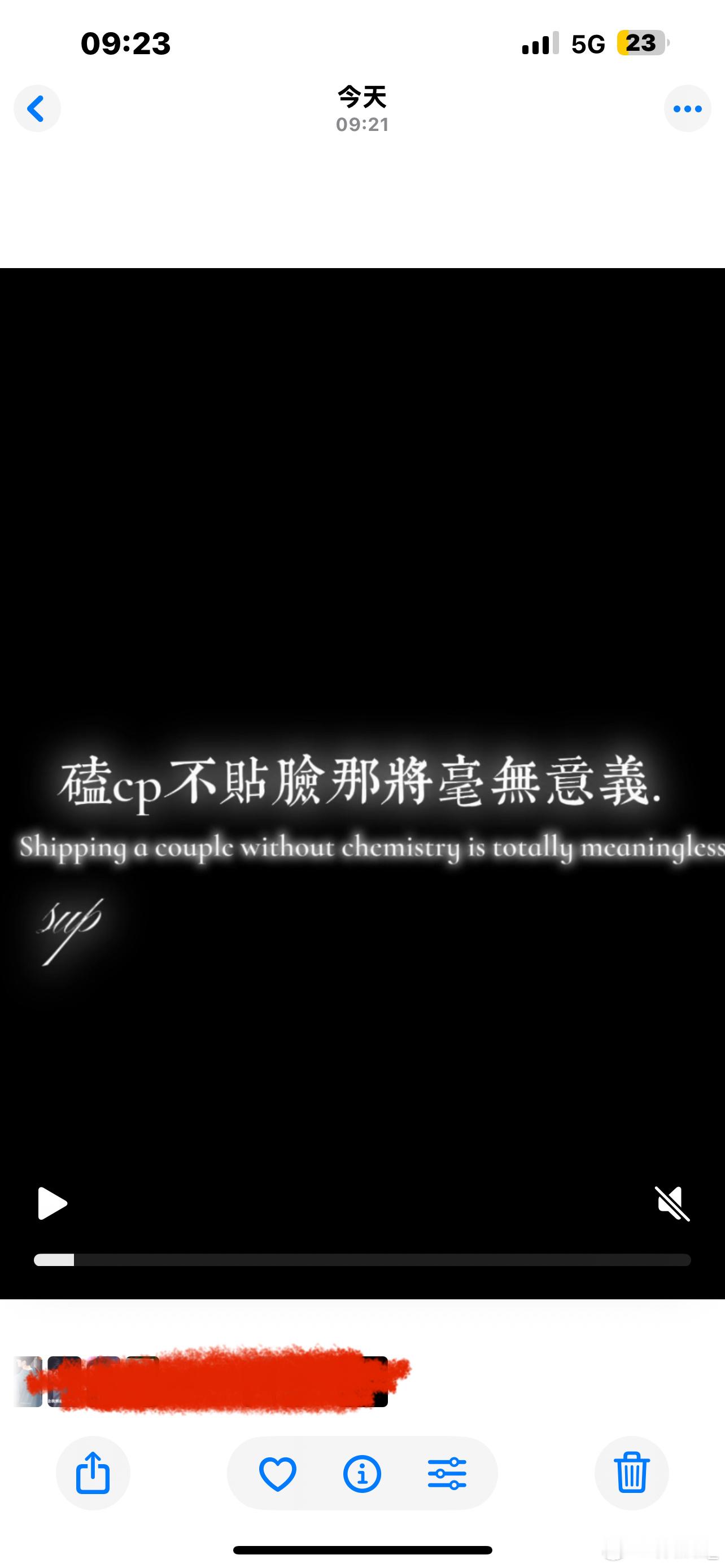 无予伦毕谁懂我边剪边笑