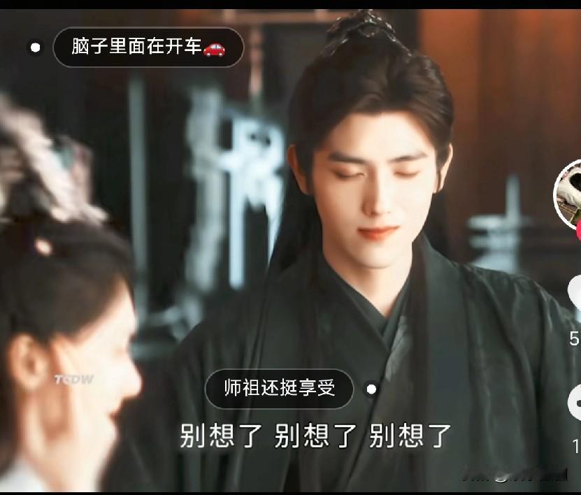 《献鱼》看了电视剧的，建议去看下小说小说原著这块老逗了，男主说你脑子里除了吃