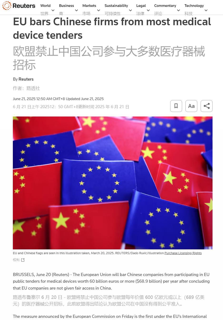 特朗普是真没给欧洲留活路！惹怒中国：欧洲现在后悔也来不及了。7月12日，特朗普对