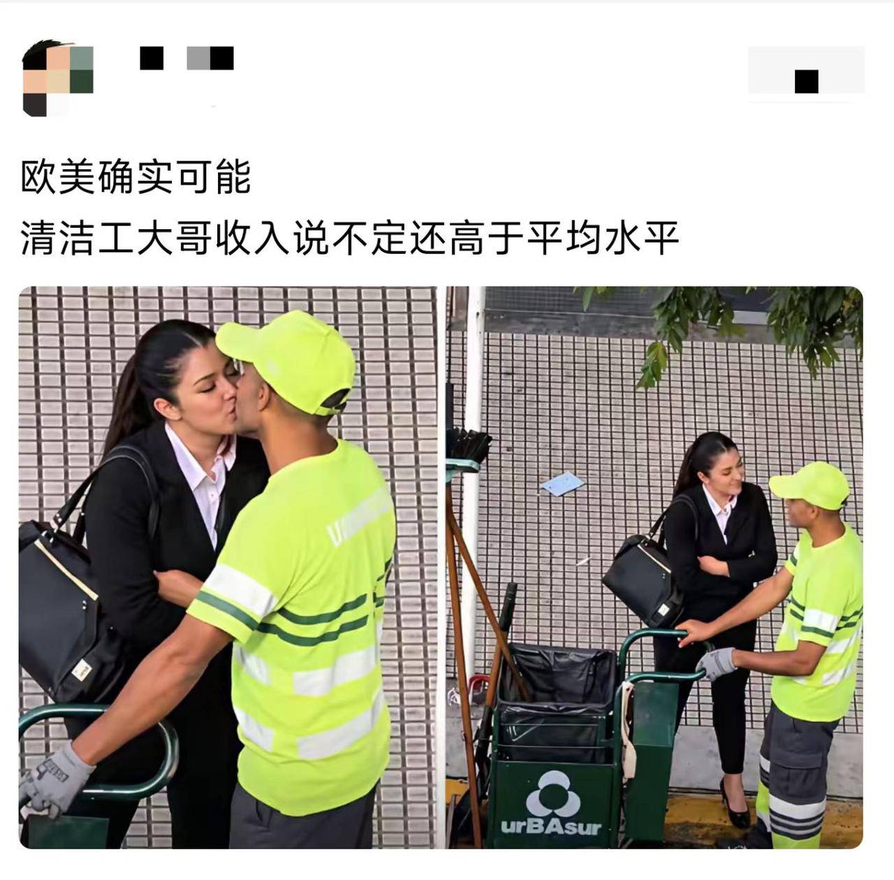 这大哥工资多少，才配得上这一吻？