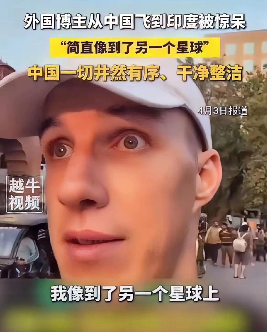外国博主来了一趟中国，又去了一趟印度整个人都不好了！​外国博主说，从中国到印度