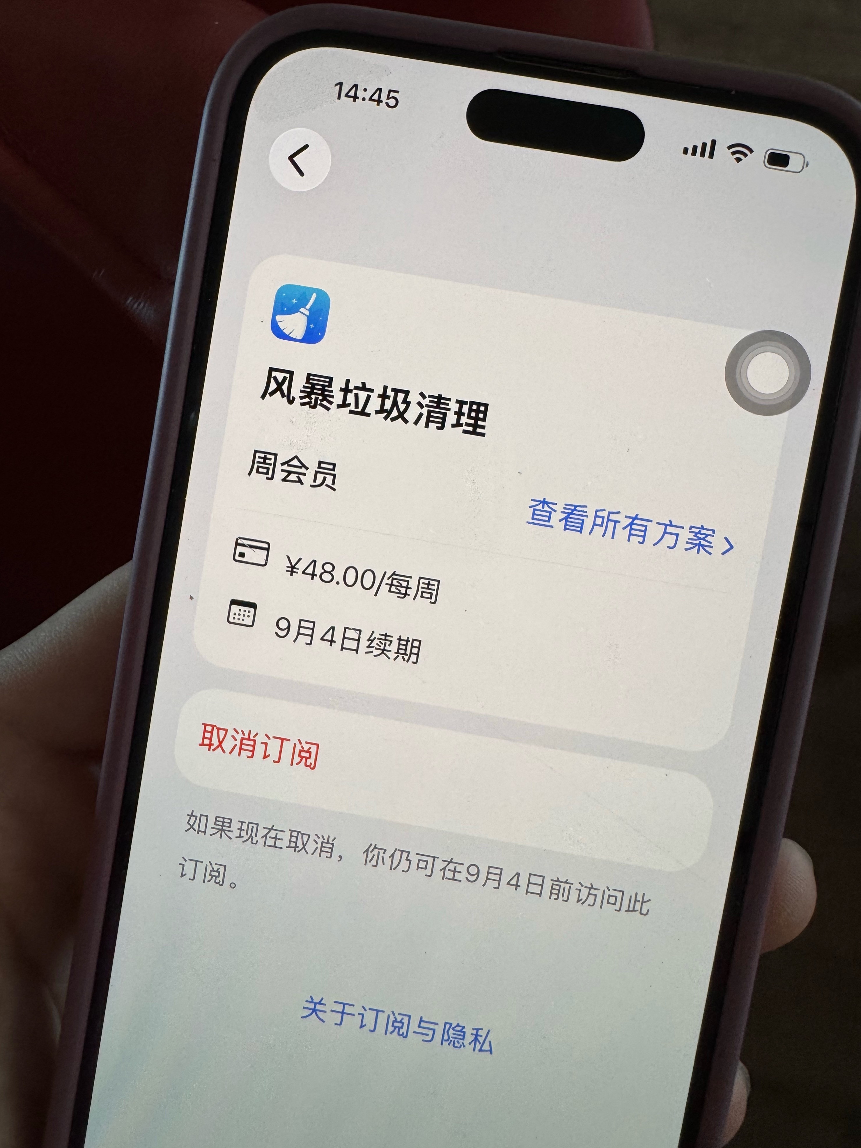 现在这些破APP真黑啊，今天丈母娘跟我说她手机经常自己扣钱，一周扣48，专挑老实