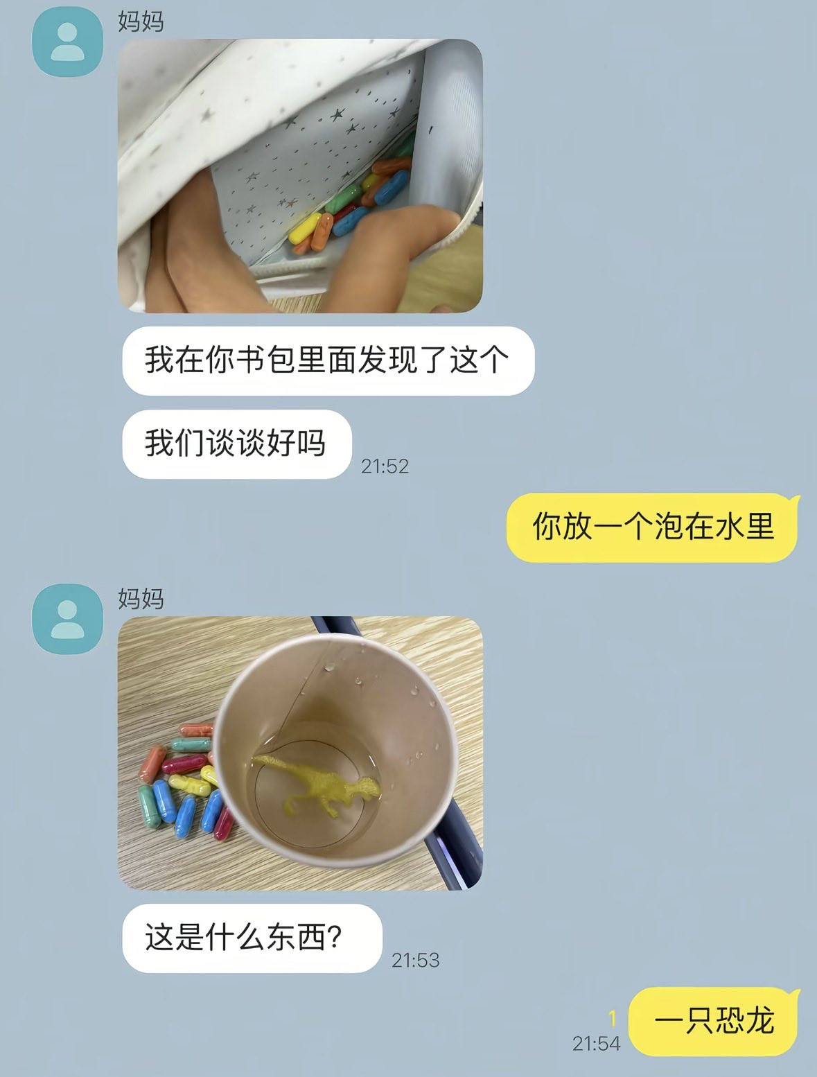 什么！哪里买！​​​