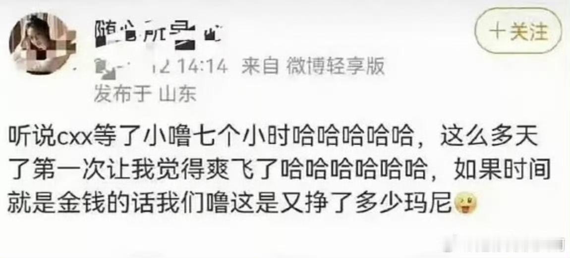 这是真的还是开玩笑的