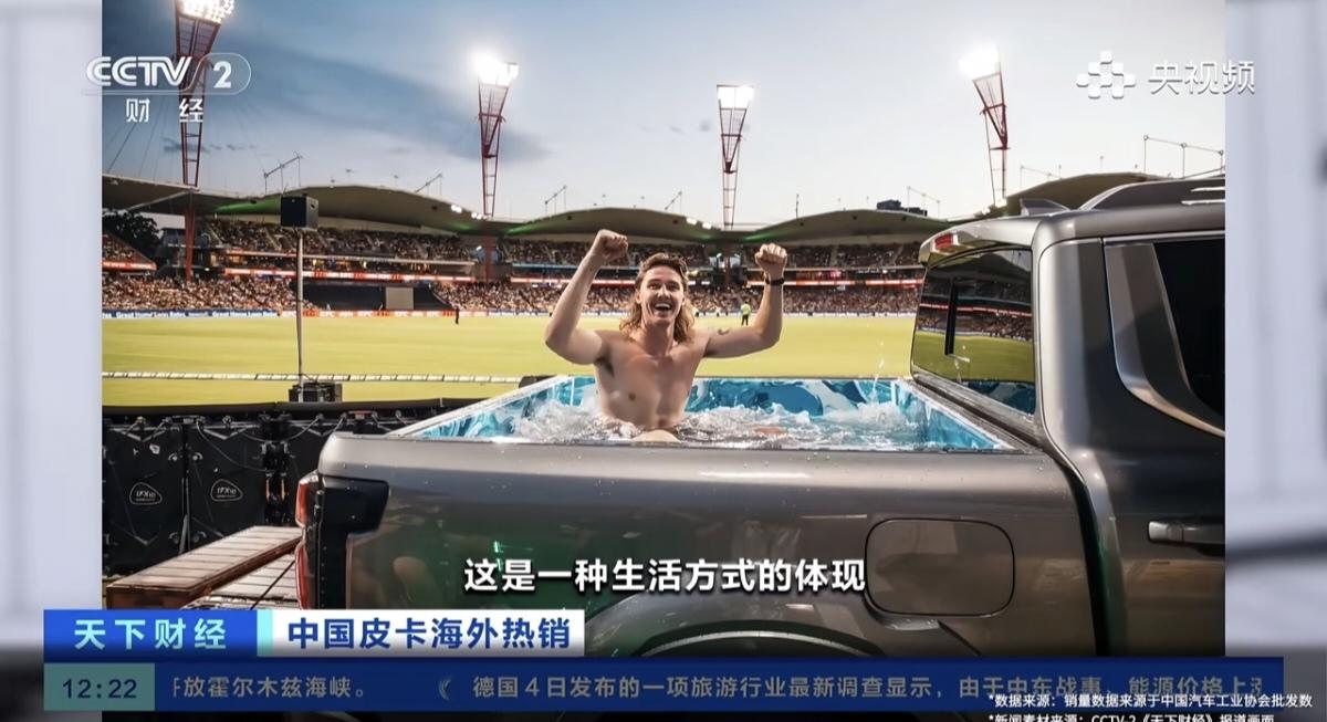 恭喜魏建军，恭喜长城汽车，再一次得到央视的肯定并点赞。央视本次点赞长城皮卡，作