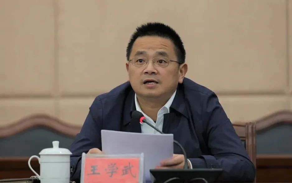 省委副秘书长王学武, 拟任省直单位正厅级领导职务