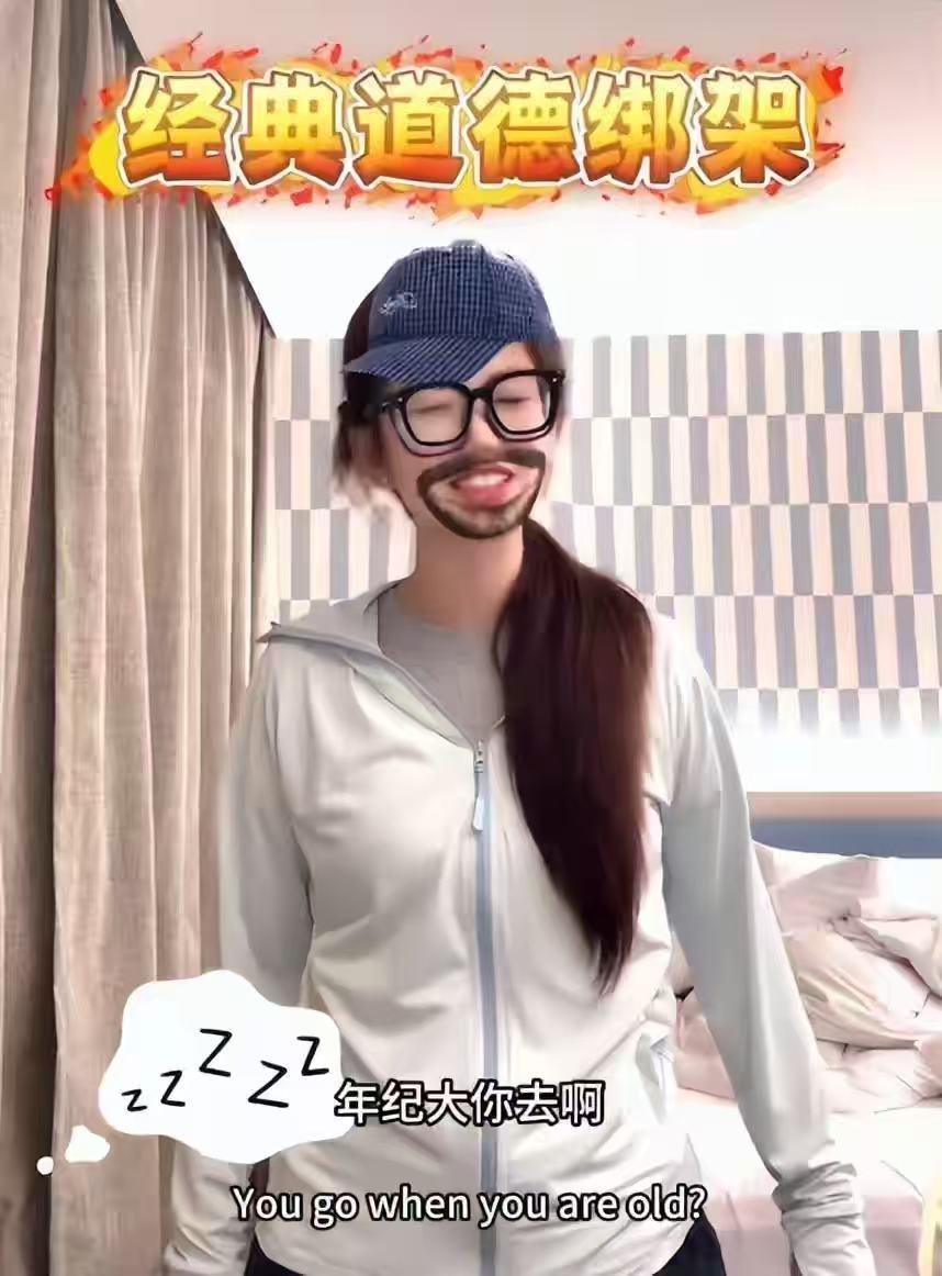 “摸臀”女子再迎噩耗！网约司机发声，曝光两人之间的纠纷，熊女子上车威胁司机要自杀