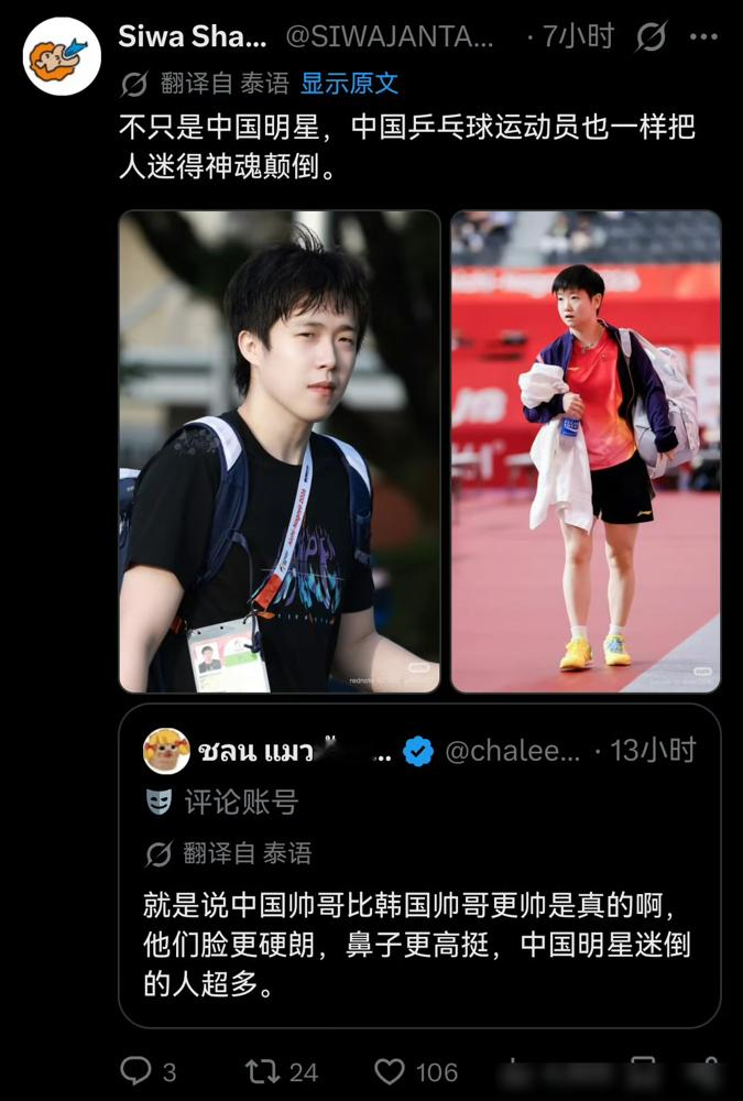 韩国人自己承认了，说中国游泳队是去比赛还是去拍戏的。汪顺长相出众，韩剧财阀男主既视感，杭州亚运凭颜值