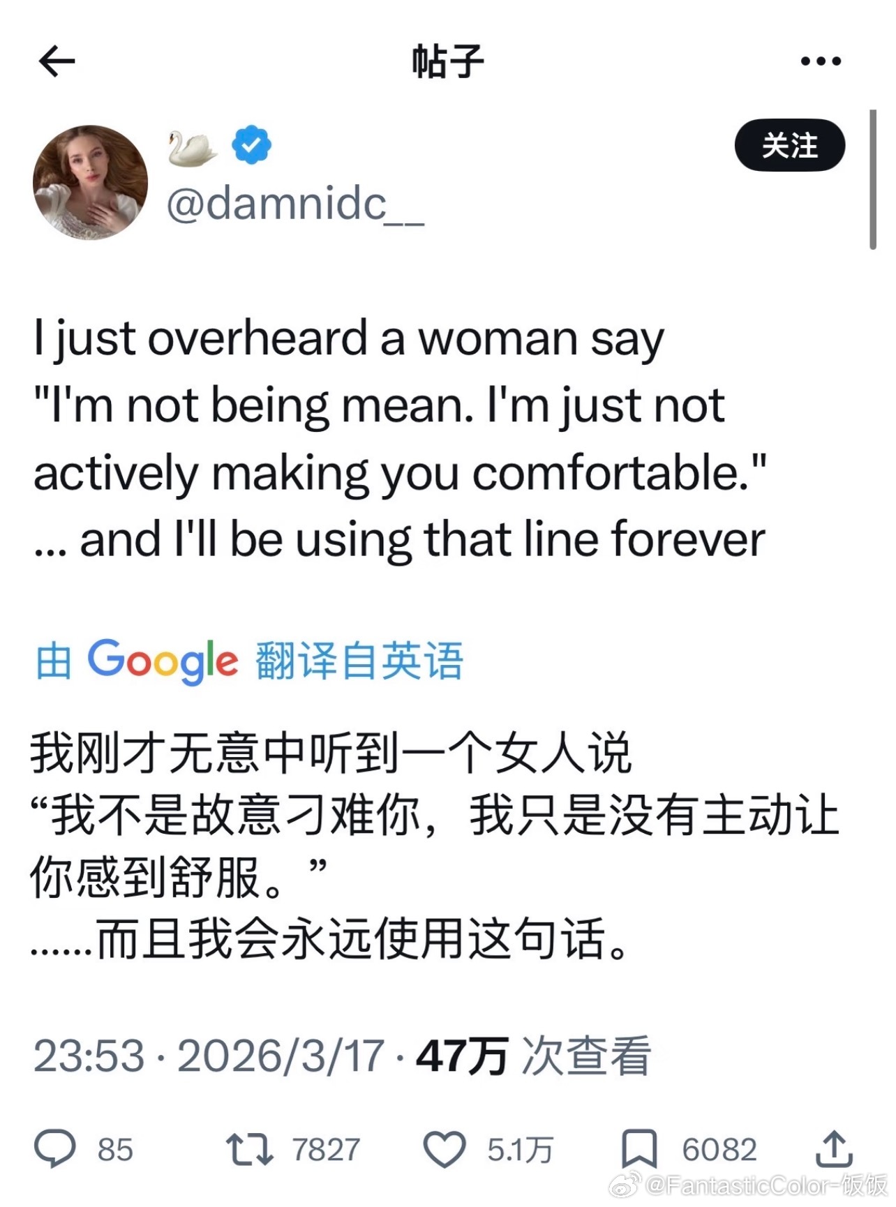 我只是没有主动让你感到舒服