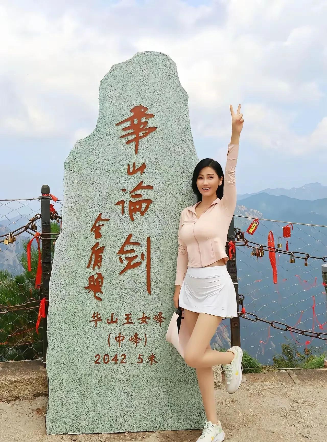 这姑娘属于越看越有味道的那种，她在哪里，哪里就是道最美的风景。去爬爬华山也挺好的