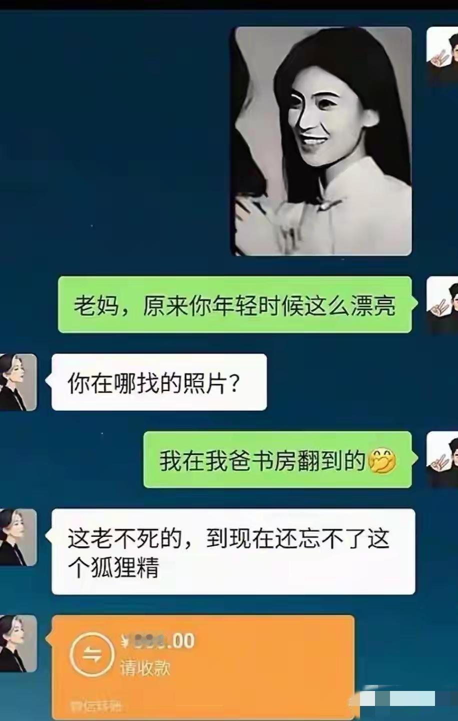 不要保留以前的照片[笑着哭]
