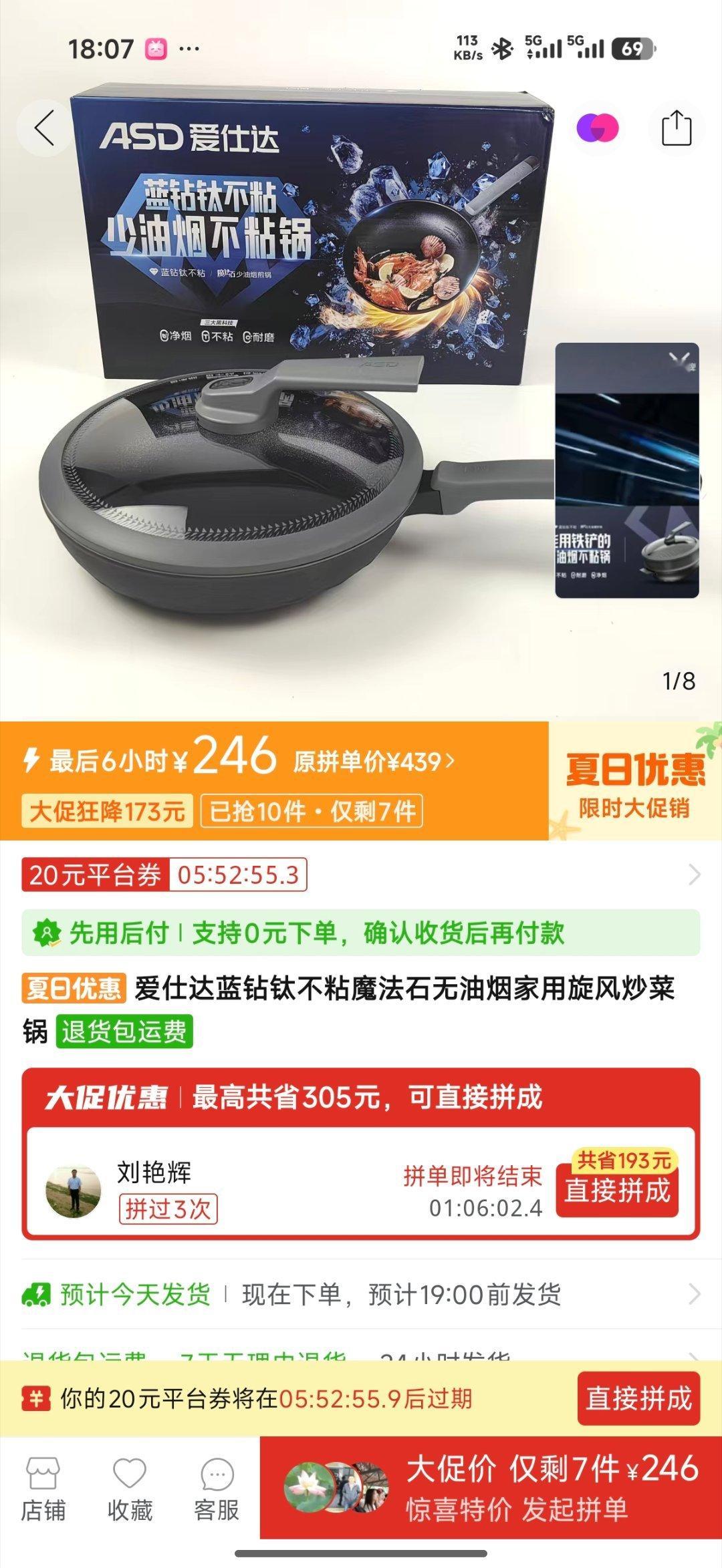 沃尔玛这么收割的吗？