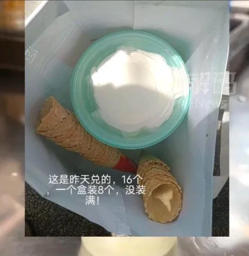 30个冰淇淋背后，打工人的委屈谁懂？常州的夏夜，她捧着便当盒去蜜雪冰城，想