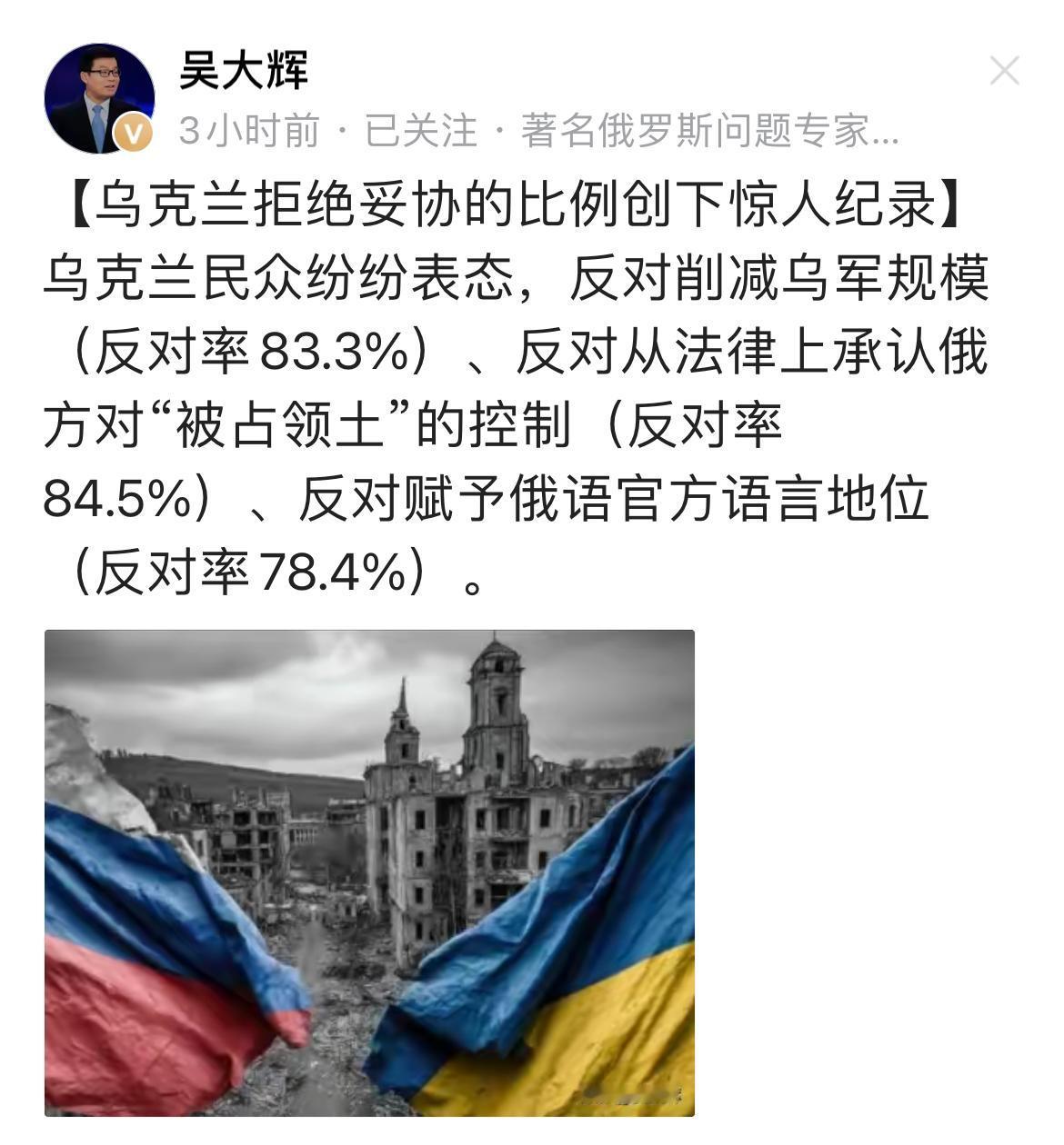 别看俄罗斯军队在战场上攻城掠地，不断取得胜利，乌克兰又受到美国总统特朗普的釜底抽
