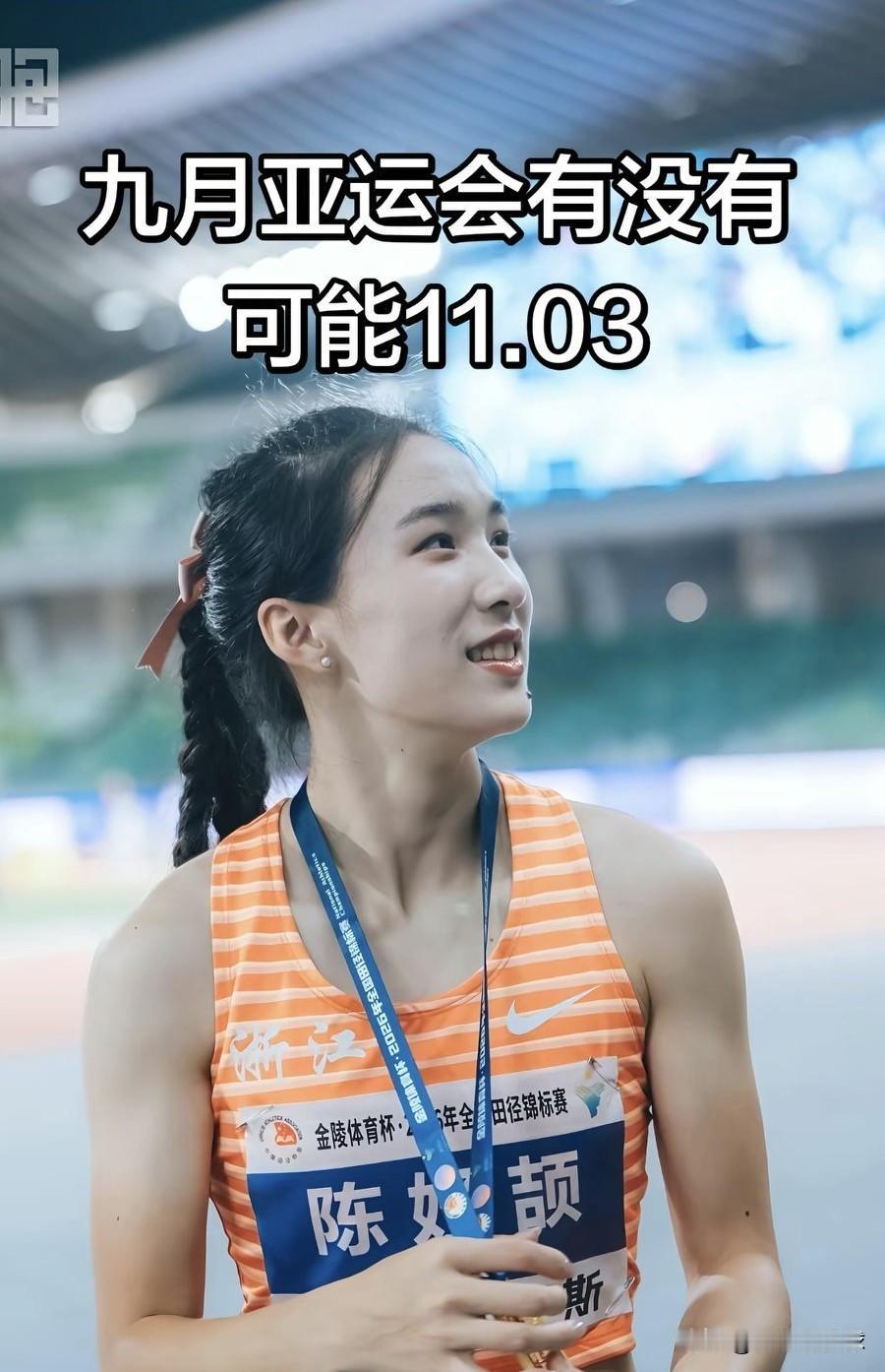 不得不说：体育和经济紧密相连！目前亚运会各体育项目激战正酣！有网友总结杭州亚