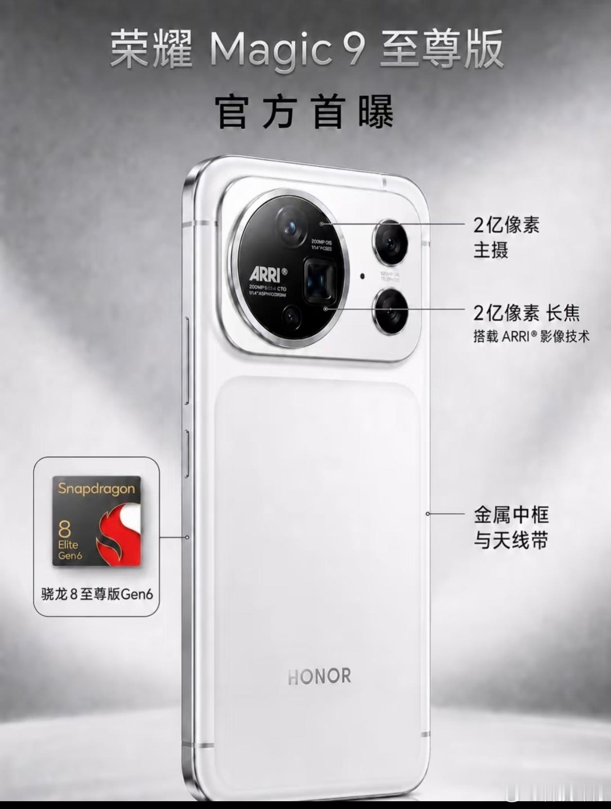 旗舰性能过剩时代，新机真的有必要每年换？9月28日荣耀Magicicon9即将发布，网传受存储芯片i