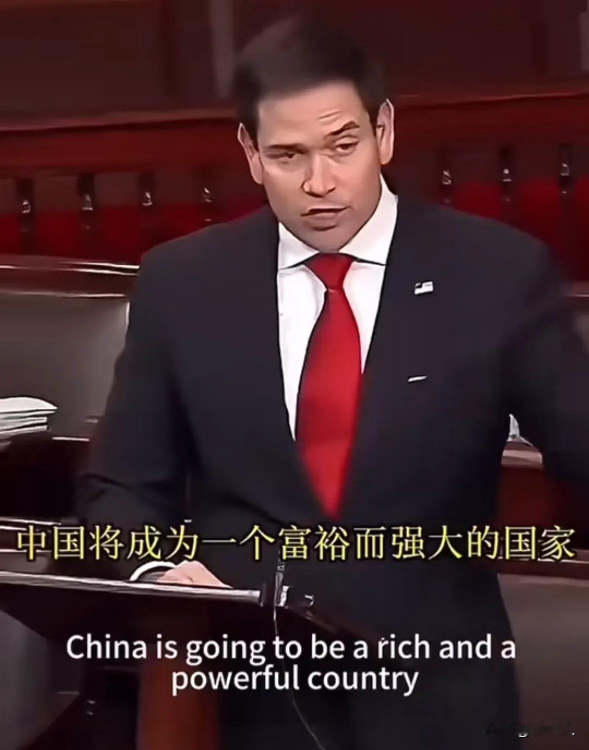 卢比奥：China可以强大又繁荣，但是要找平衡，美国不能软弱又不繁荣！