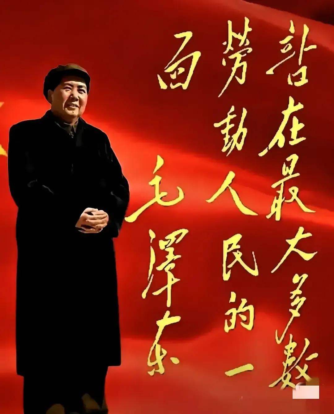 纵横天下开新宇，大业煌煌东方红！
