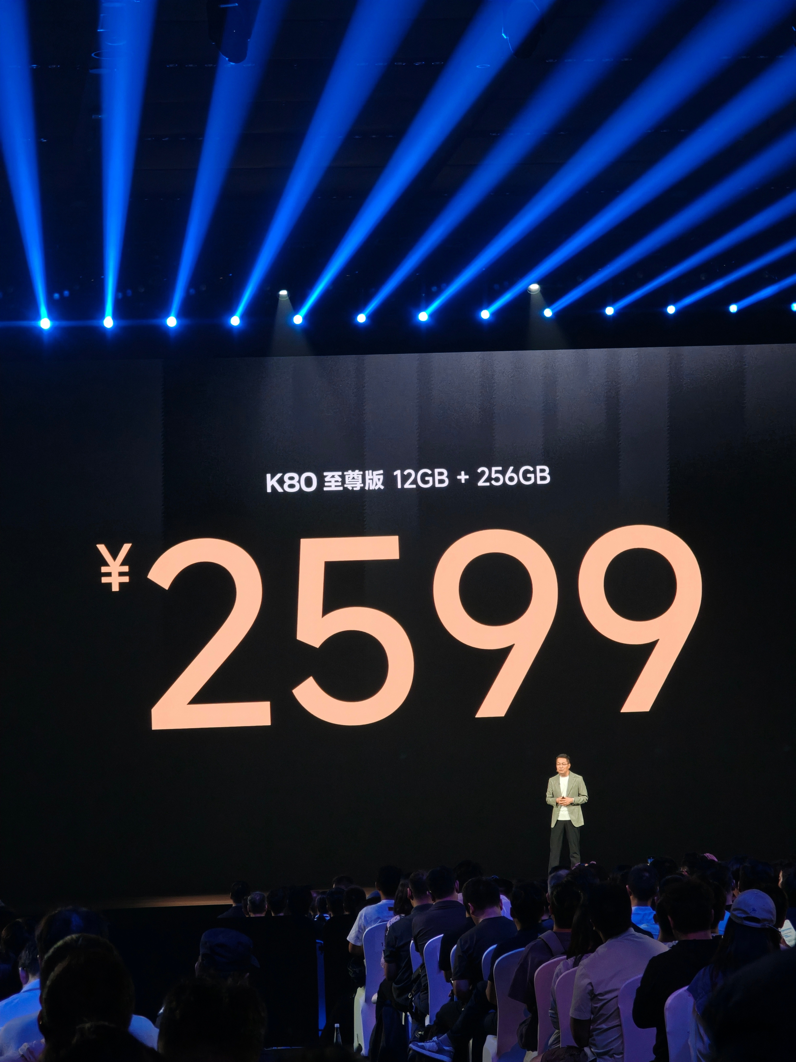 2599卧槽，这就是红米啊​​​