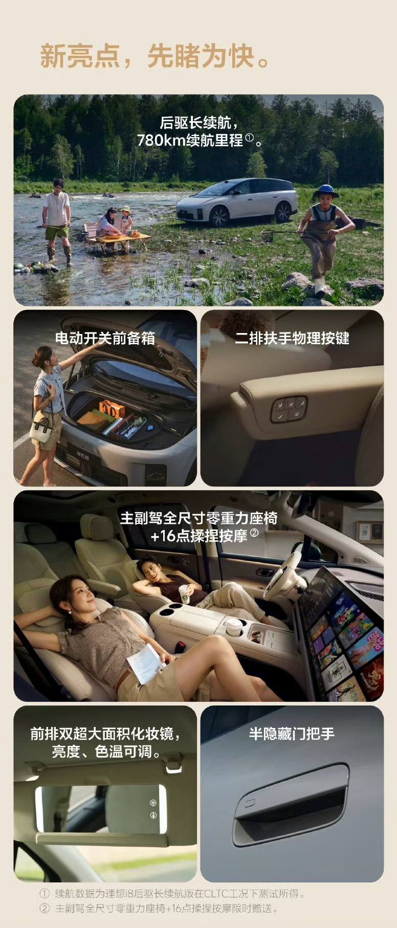 i8的定价完全符合我对理想的预期，他们是不可能定一个低于30w的价格的。我看不少