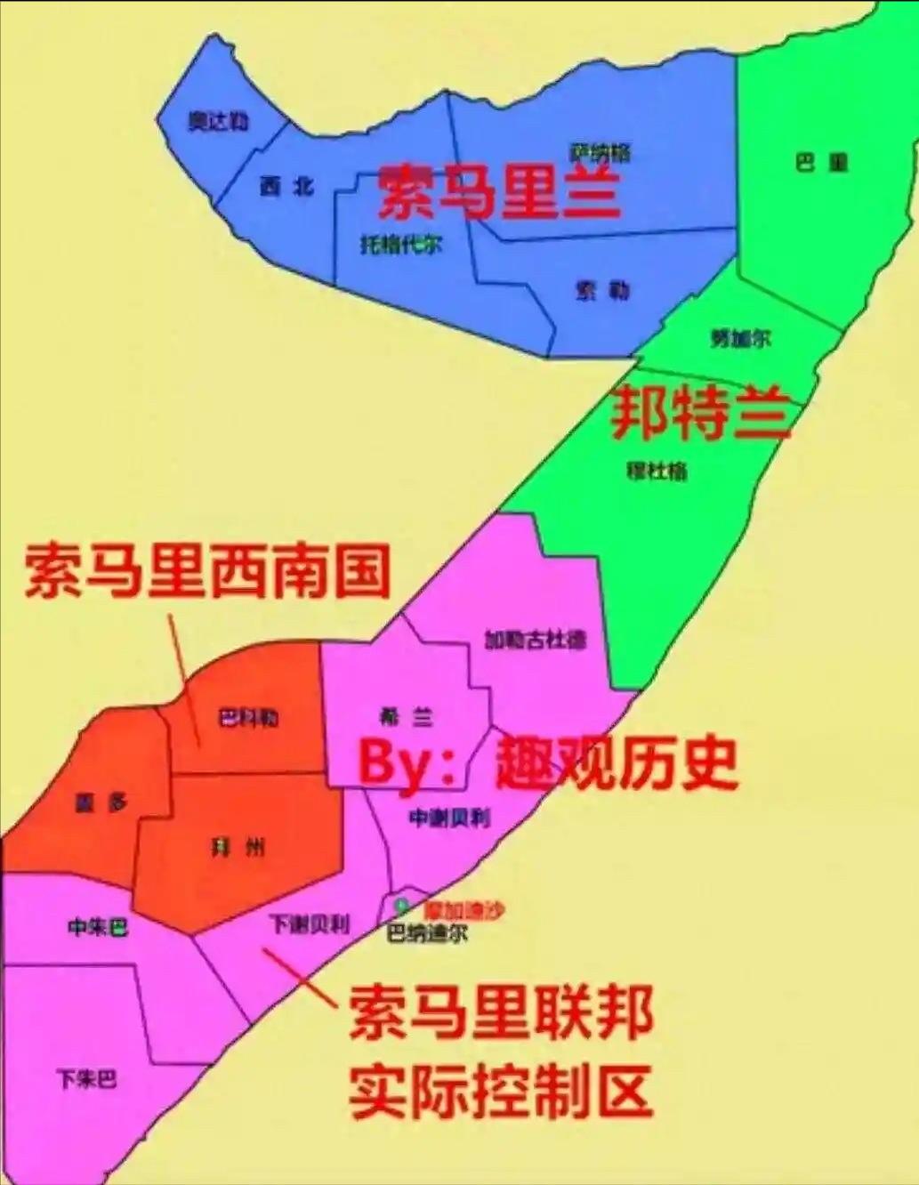 索马里兰是个啥？竟成“台独”勾连的棋子2026年初，中国外长新年首访非洲的行