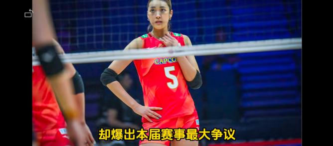 "香港女排拒唱国歌"事件引发众怒 2026年8月21日晚，天津奥林匹克中心体