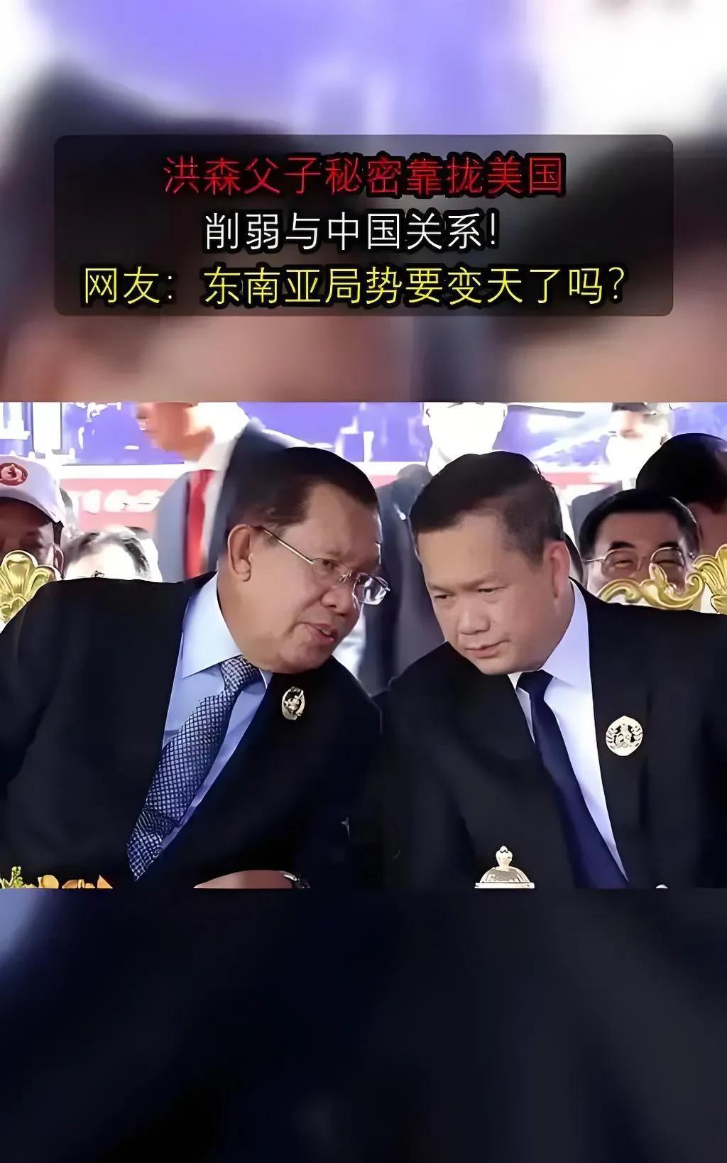 洪森父子心里太“憋屈”，心腹大将杜昂战死，柏威夏寺附近战略要地普马魁山头被泰军控
