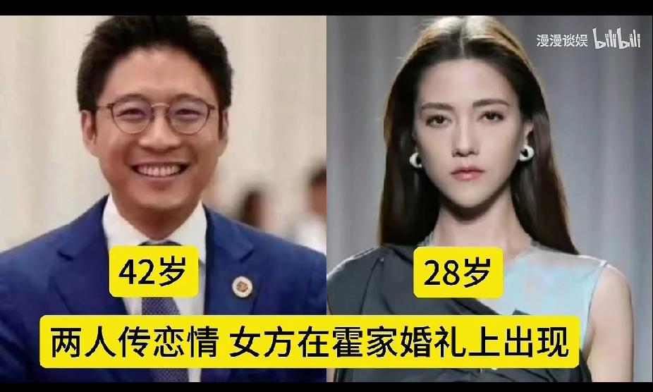 霍启山真的是颜控啊，找女朋友年龄不是问题，漂亮是唯一标准，他以前和国际章谈过一段