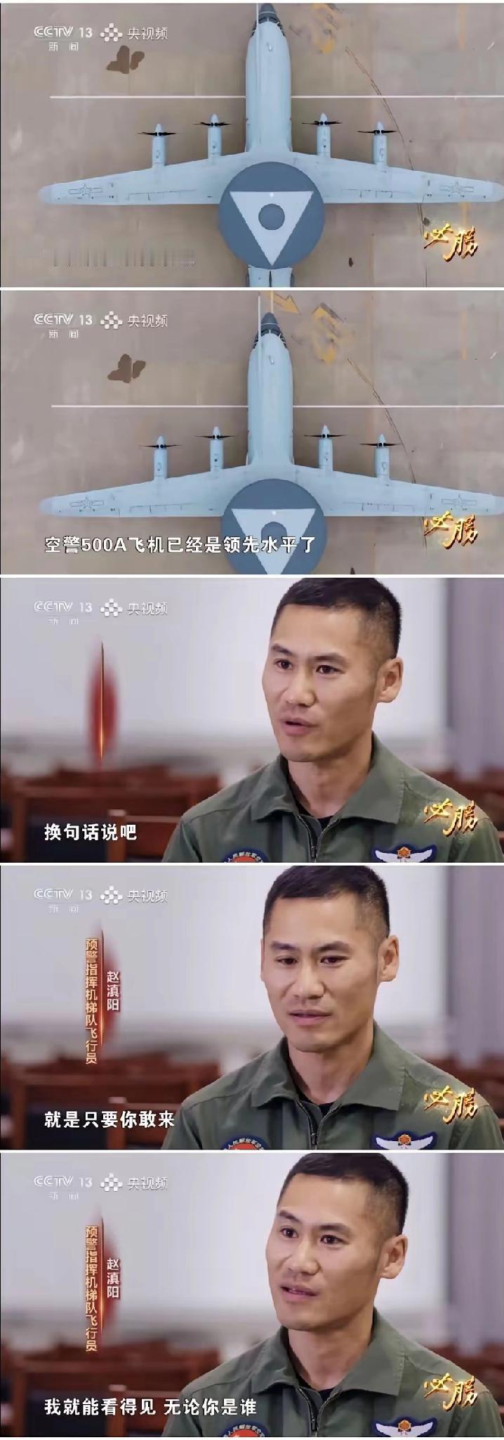 牛！无论对手是谁，都无处遁形，不服气？大可来试试这500A这把剑央妈这一连串动
