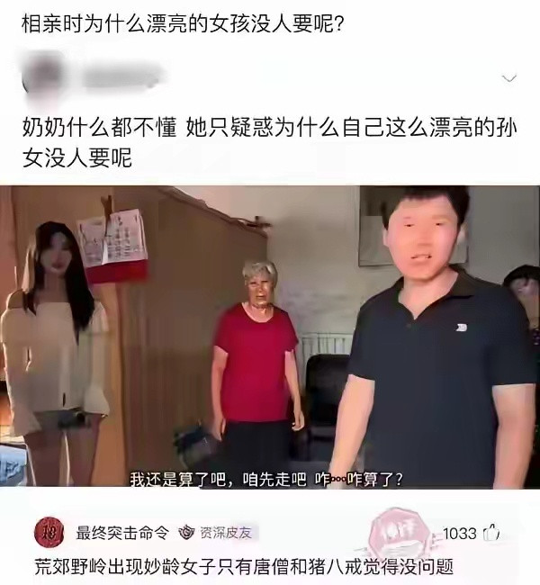 这个故事说明人的年龄和认知没有关系​​​