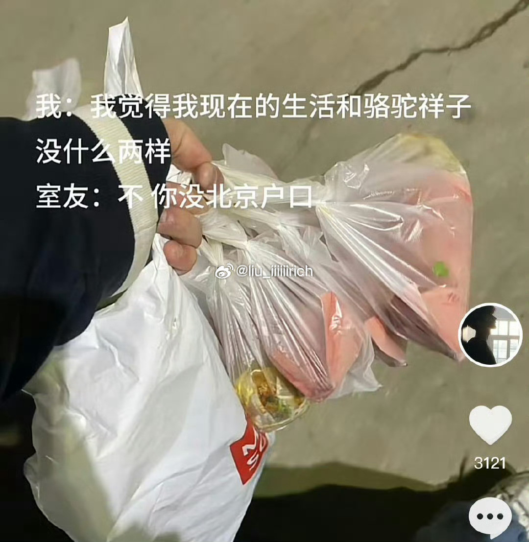 祥子起码三起过咱只有三落