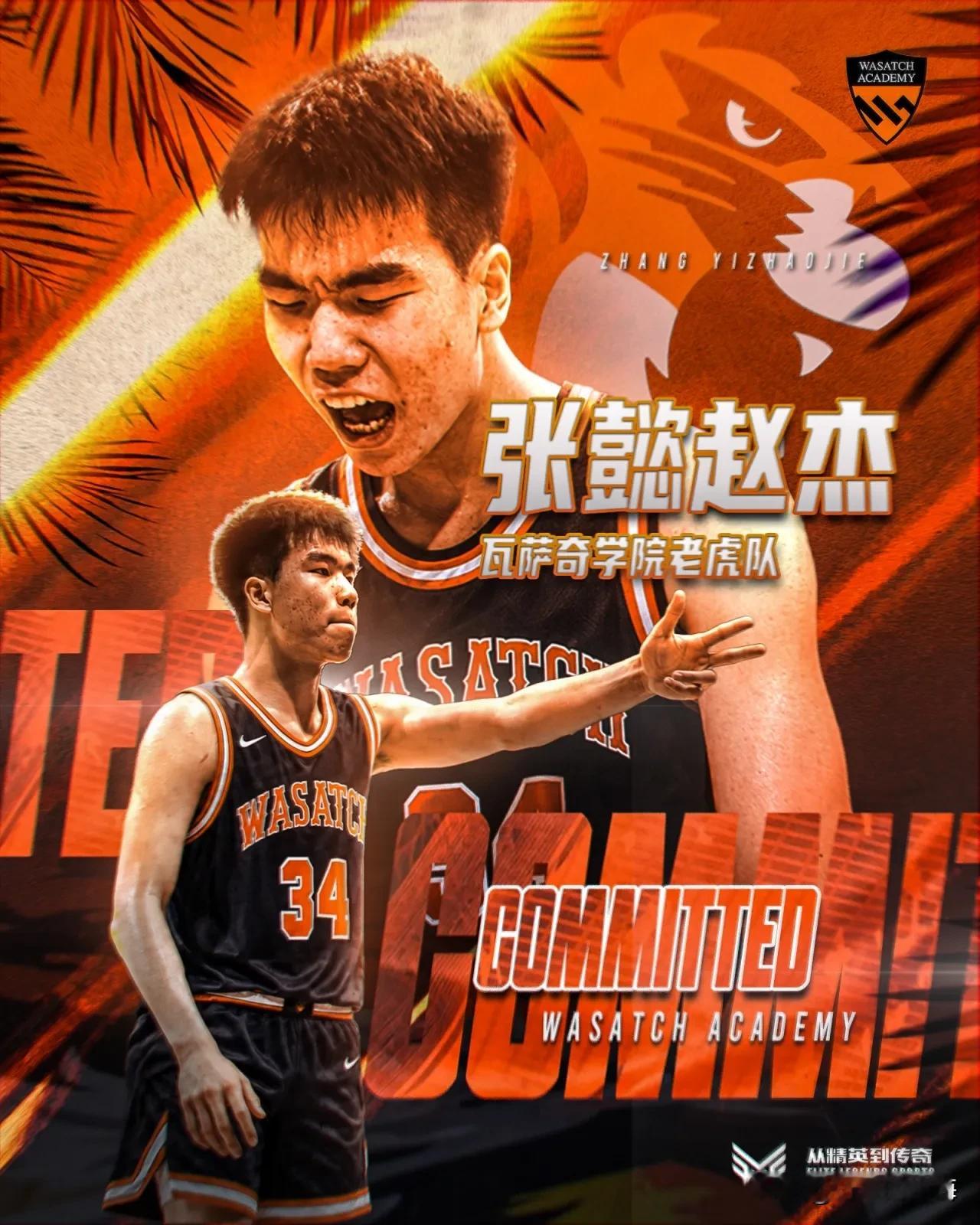 恭喜男篮又将迎来一位后起之秀，同时也恭喜上海队。上海队的造血能力真的非常强大，李弘权和李添荣都还没有