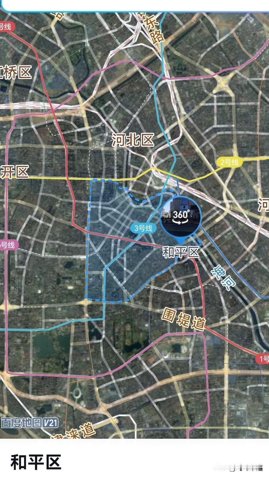 天津和平区会3升2，2升1吗？和平区，位于天津中部，总面积10平方公里，占天津