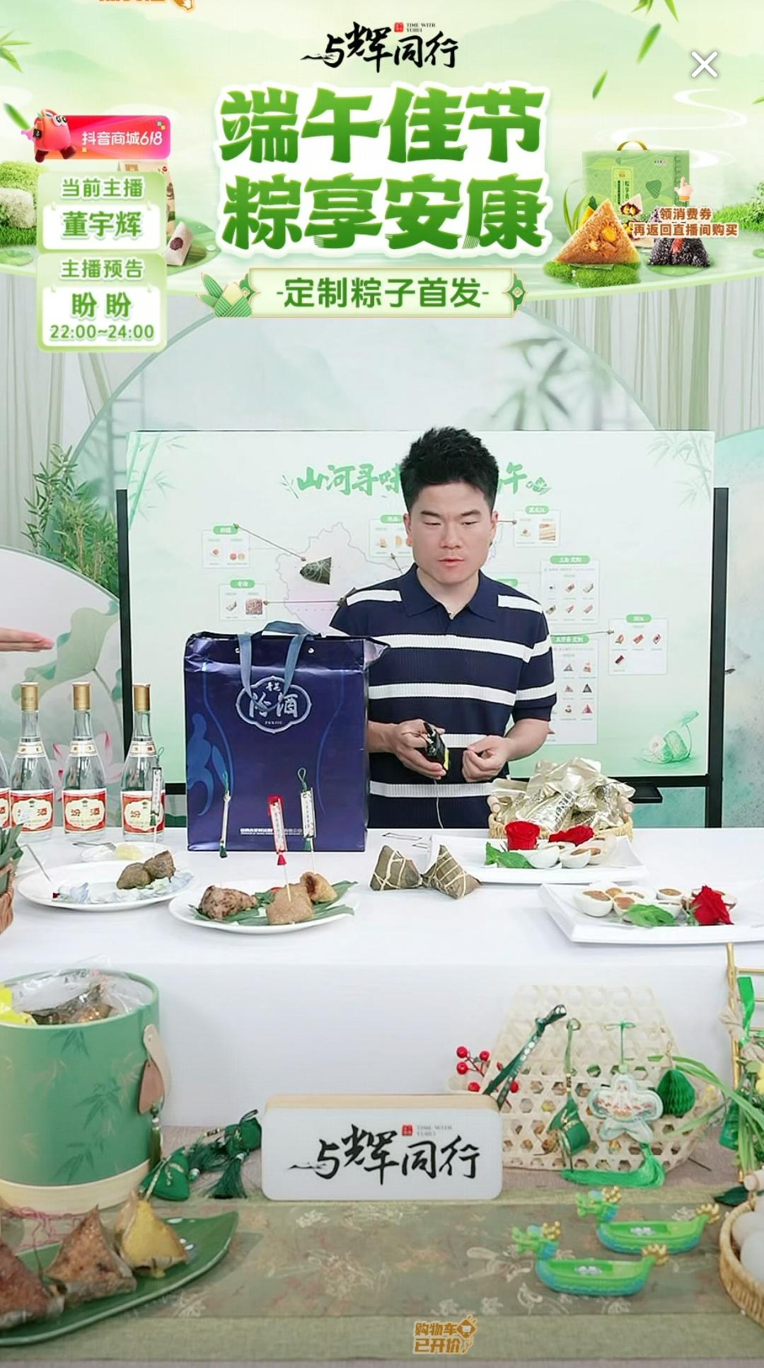 宇辉20点上播，拉磨到21：25就下播啦，喊许盼来接班，在下播之前又给大家分享了