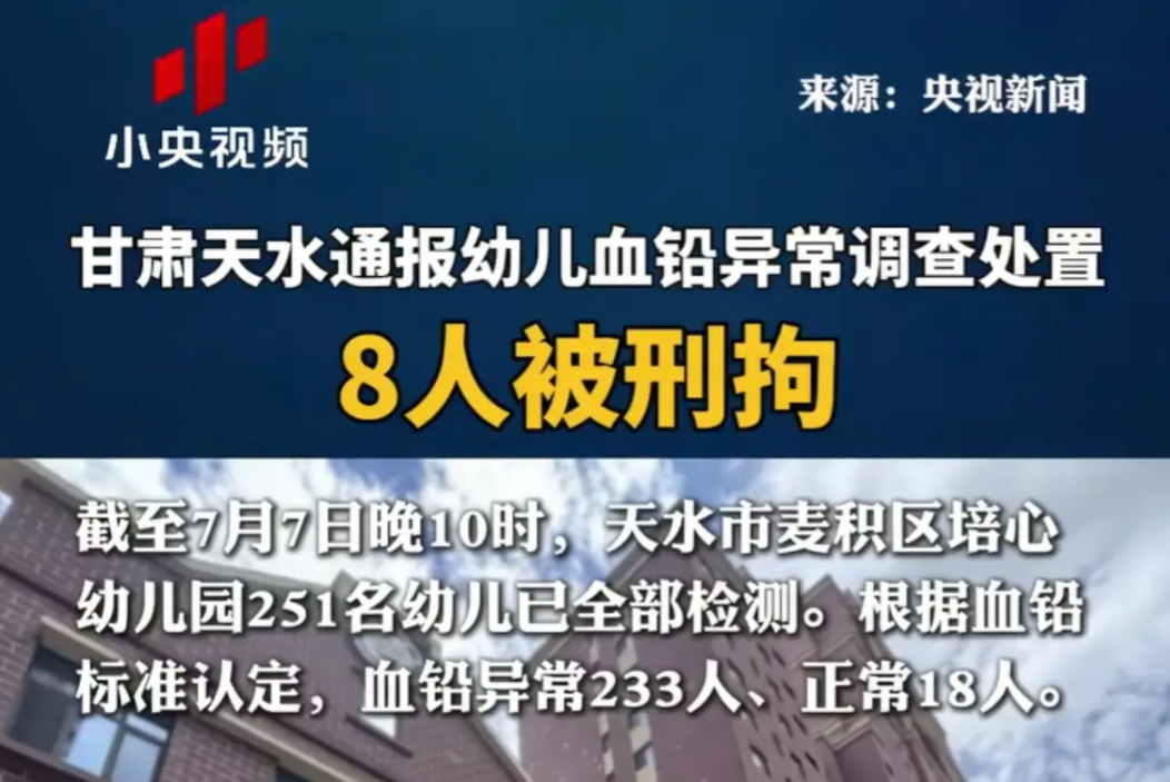 这件事最可怕的地方就在于：在天水本地检测正常，到西安检测却是严重超标！！！