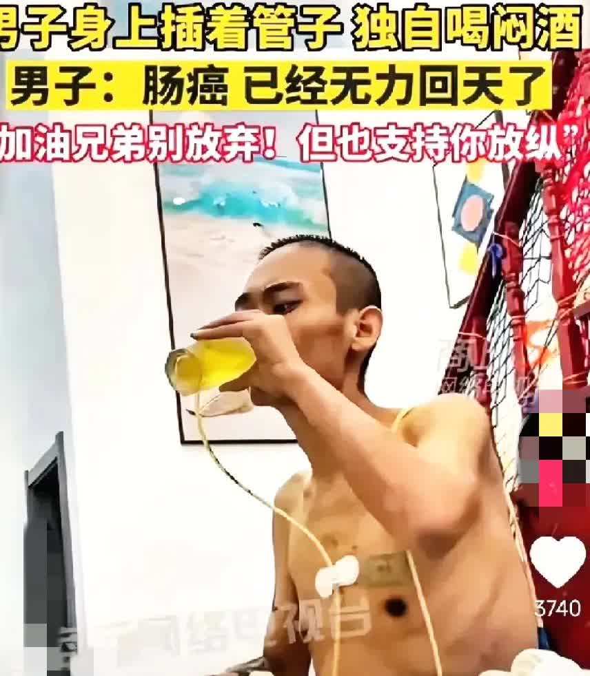 一名男子被诊断为癌症晚期，医生告诉他活着的时间不多了。经过一番思量，这名