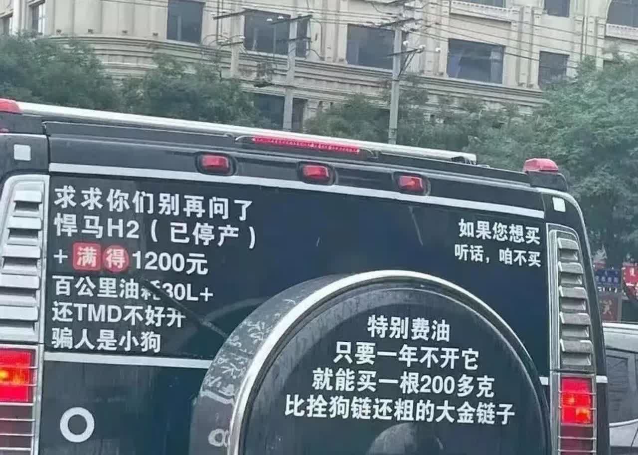 车行万里路，油费如山高。