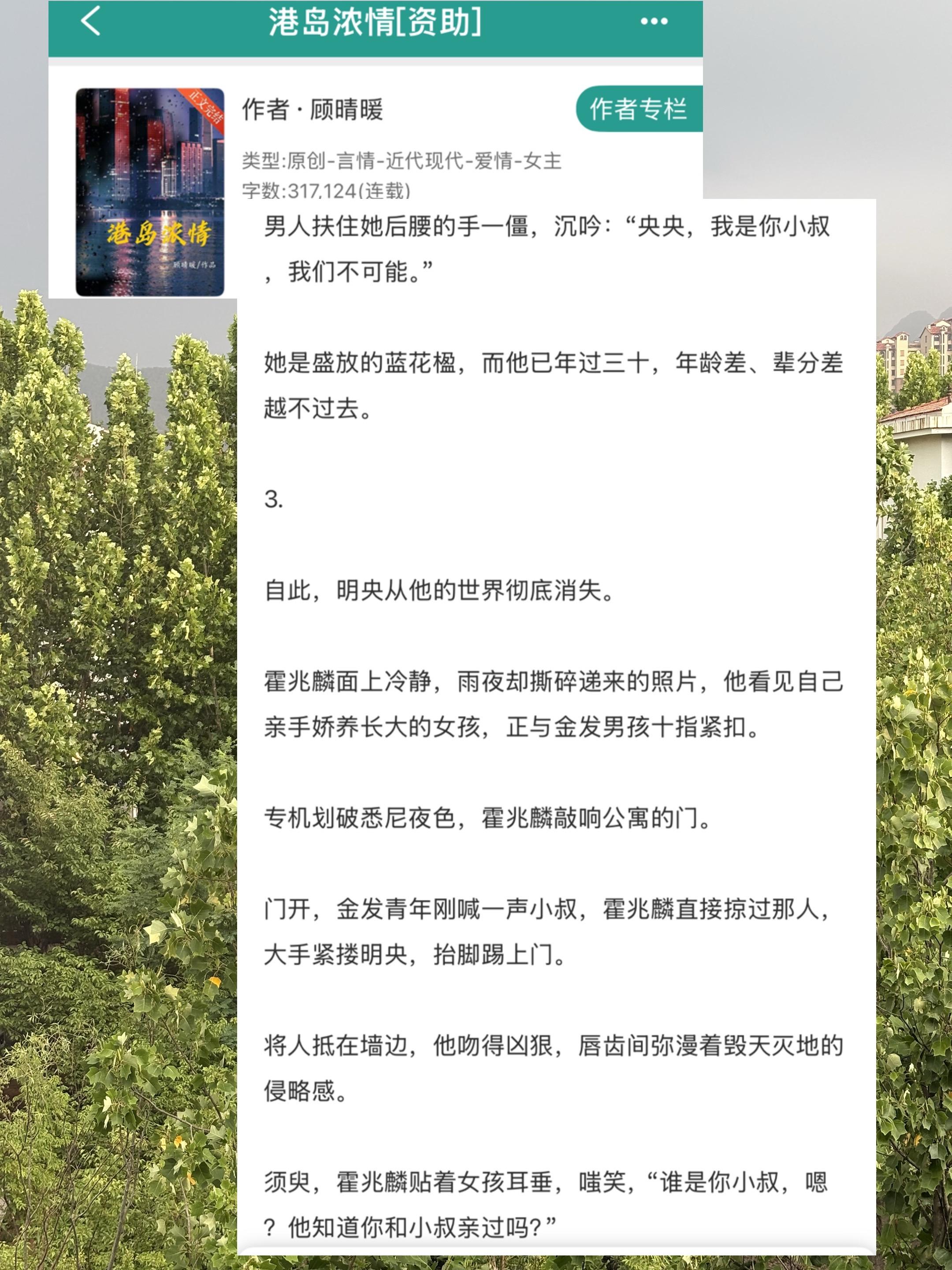 小说推文超好看小说 推文超好看小说 小说推文 小说