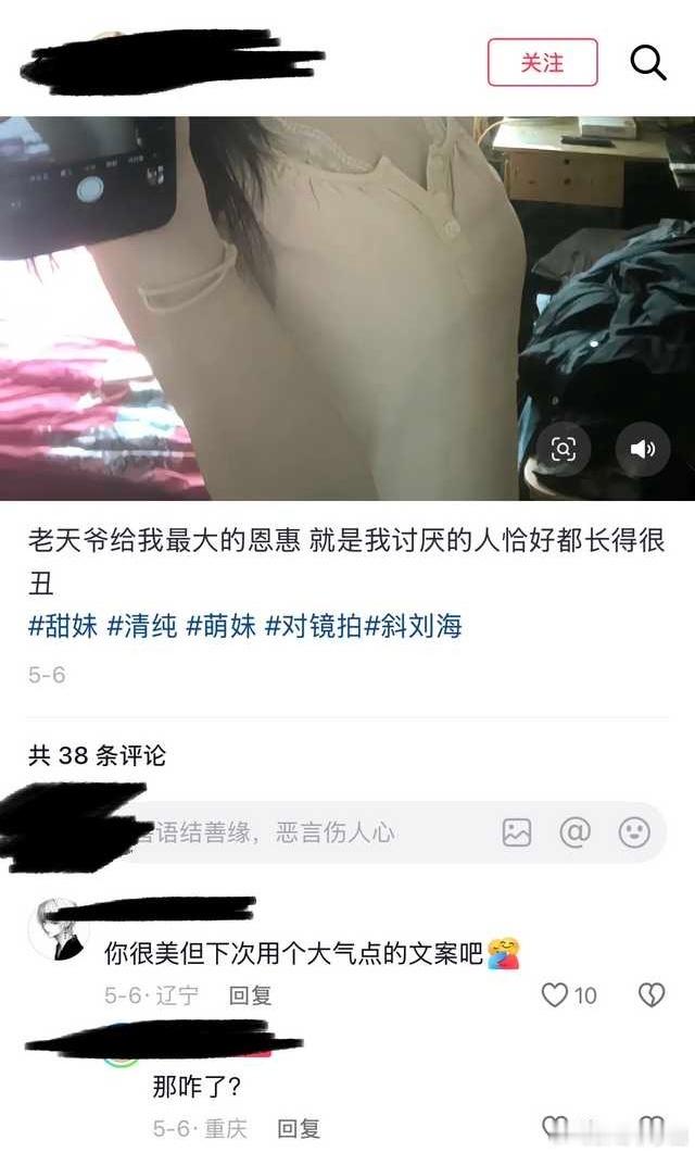 民间艺术观察