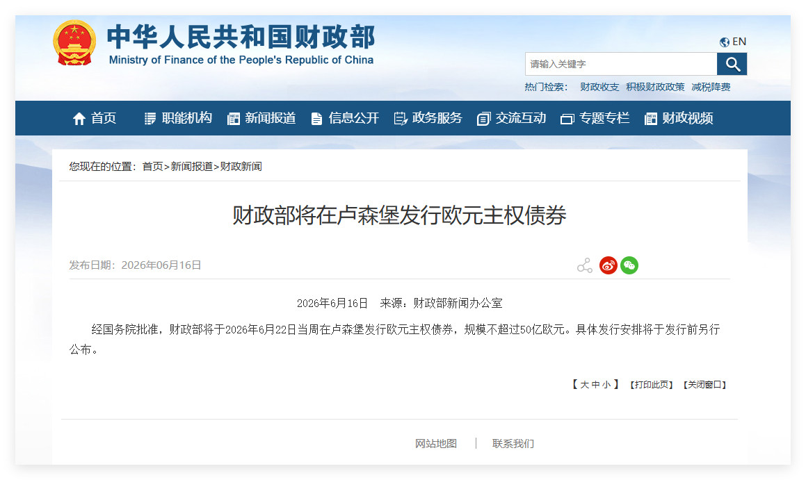 这什么意思？
