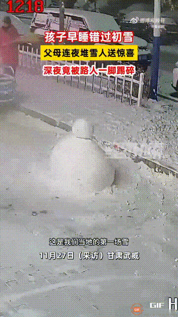 甘肃武威突然下起了今冬第一场雪。一对夫妻发现儿子因为早睡没看到雪，就决定在门口堆