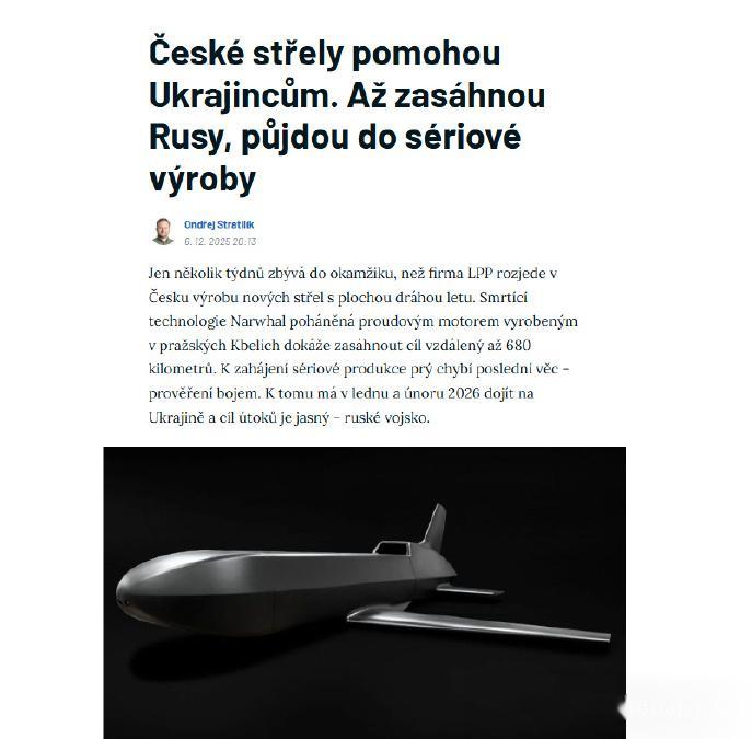 烽火问鼎计划支持者们也在帮助乌克兰加强其远程打击能力，德国等国为乌克兰提供技术