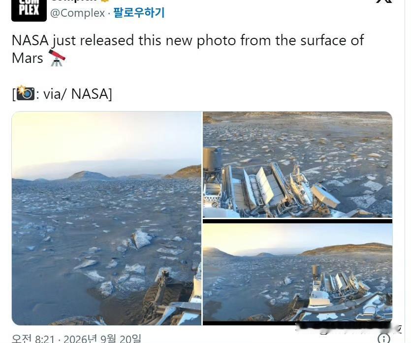 你告诉我这是火星表面？？真的，好神奇，第一次生出这样的感觉，一个看起来和