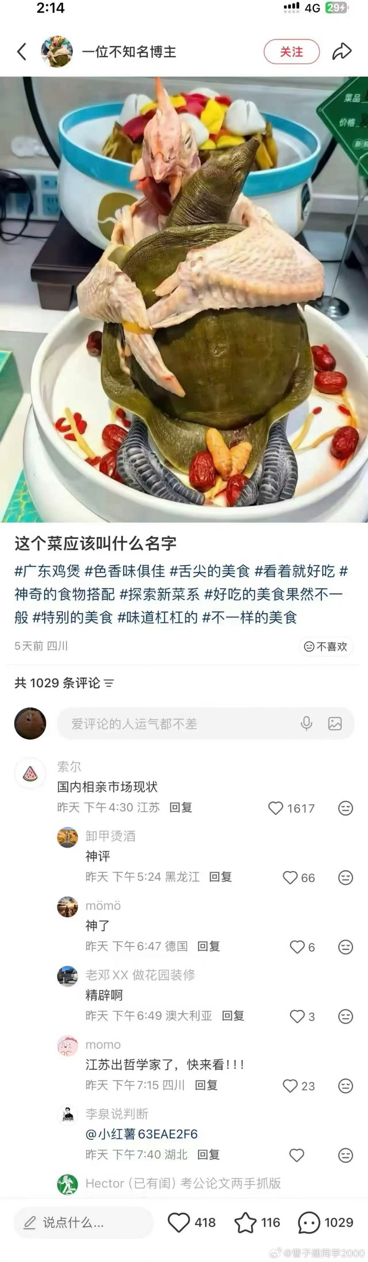神他妈相亲市场​​​