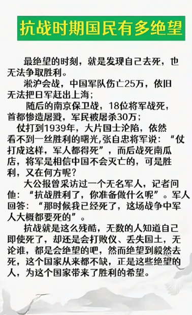 抗日战争有多绝望？人一波一波上，一波一波战死。鬼子占领了一片又一片领土，胜利