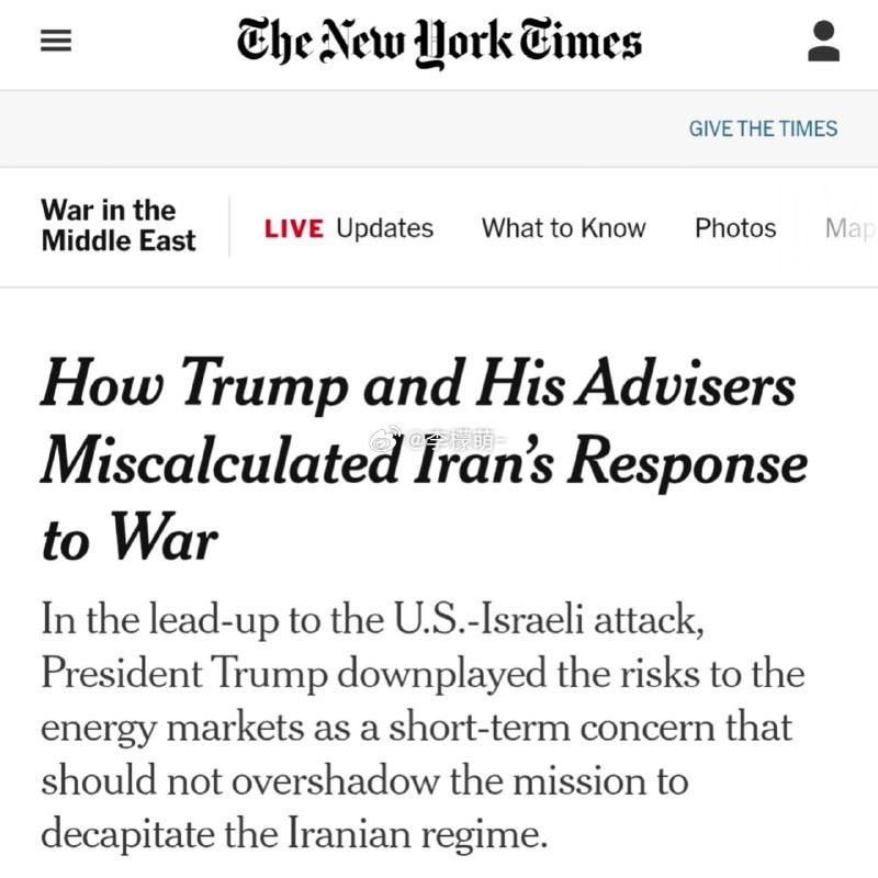 “草台班子的误判”：据《纽约时报》报道，美国官员认为对伊朗的打击对全球石油市场的