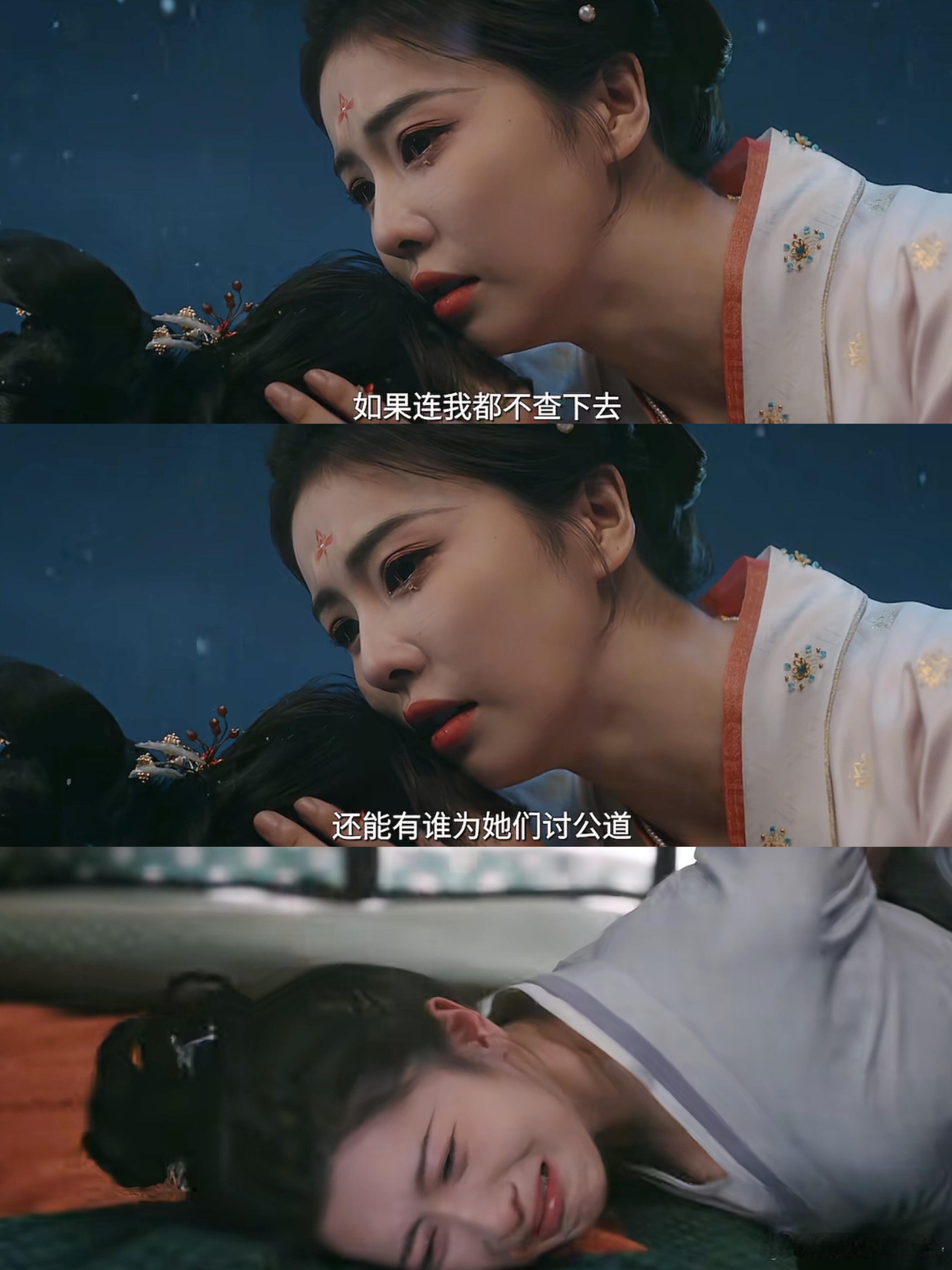 被唐宫奇案的女性互救戳到了桃芝的牺牲太意难平😭！她用自己的勇敢为大家争取了希