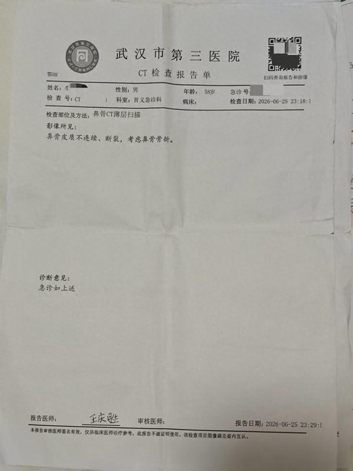 “太憋屈了！”武汉，一名男子在餐馆好心提醒吵闹的邻桌降低音量，没想到一句话惹恼了